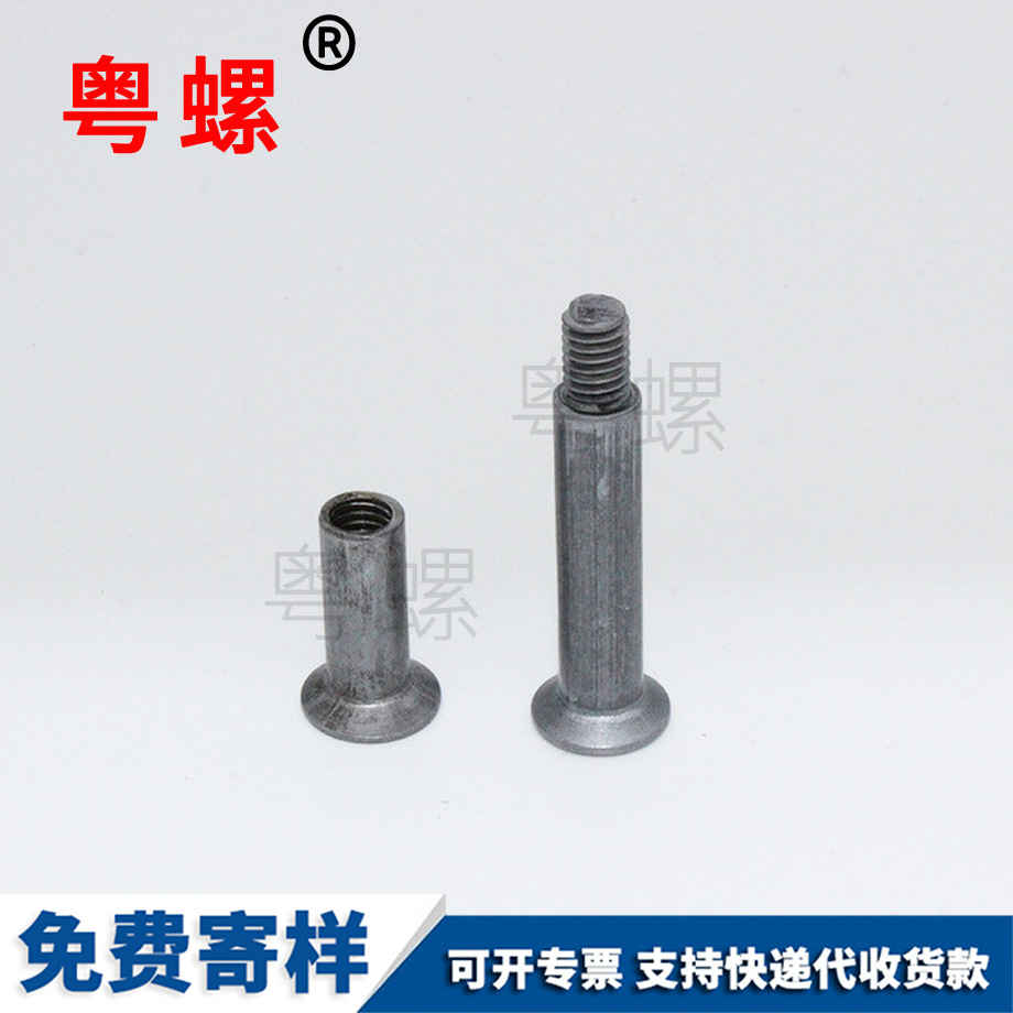 活結螺栓 活結螺栓