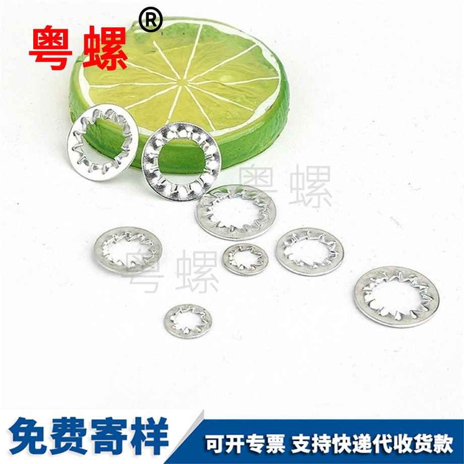 多齒防滑墊片 多齒防滑墊片