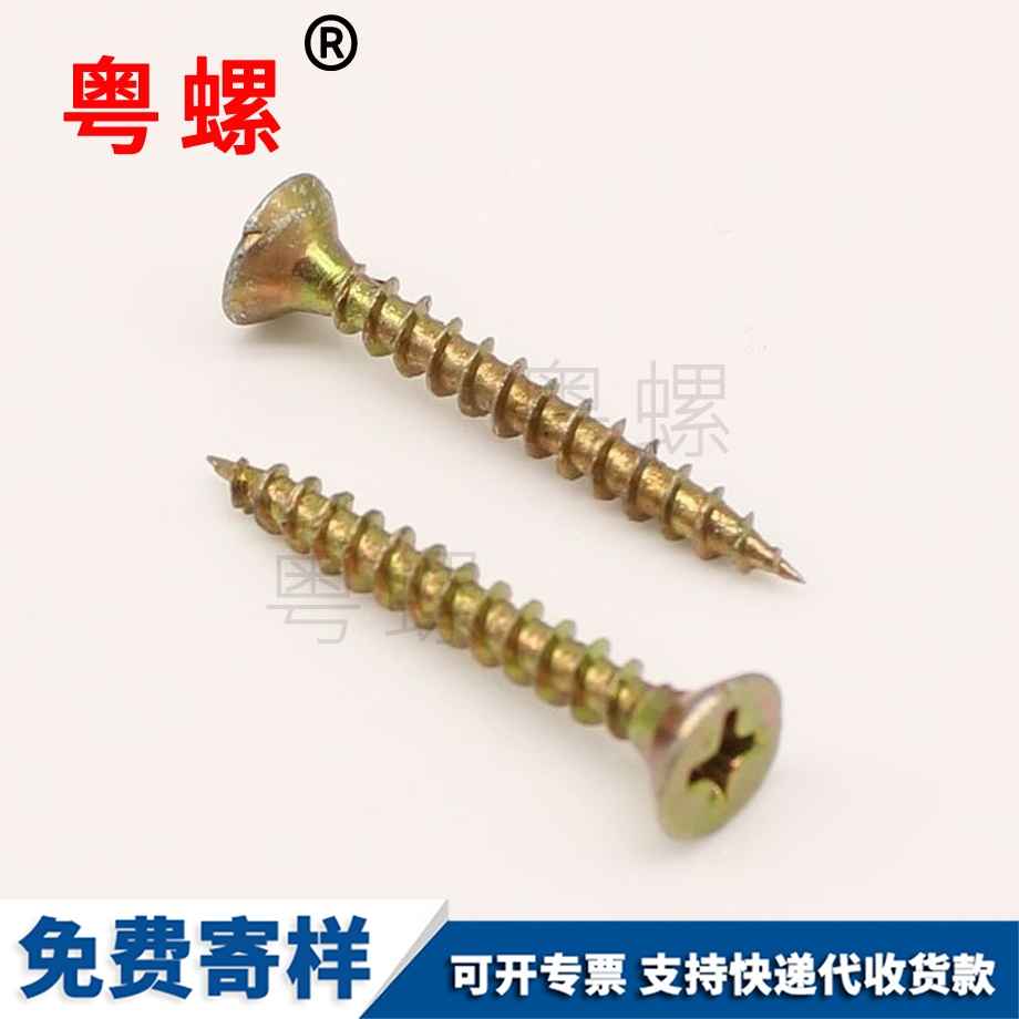 纖維板釘 纖維板釘