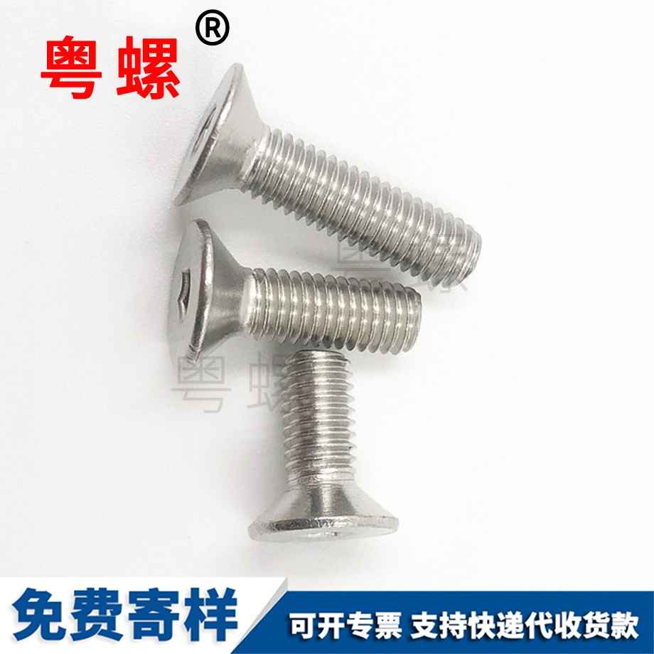 C型卡簧 C型卡簧