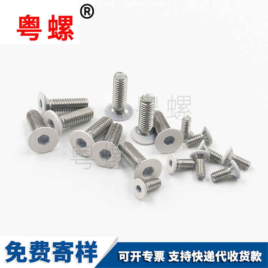 放防松動墊片 放防松動墊片