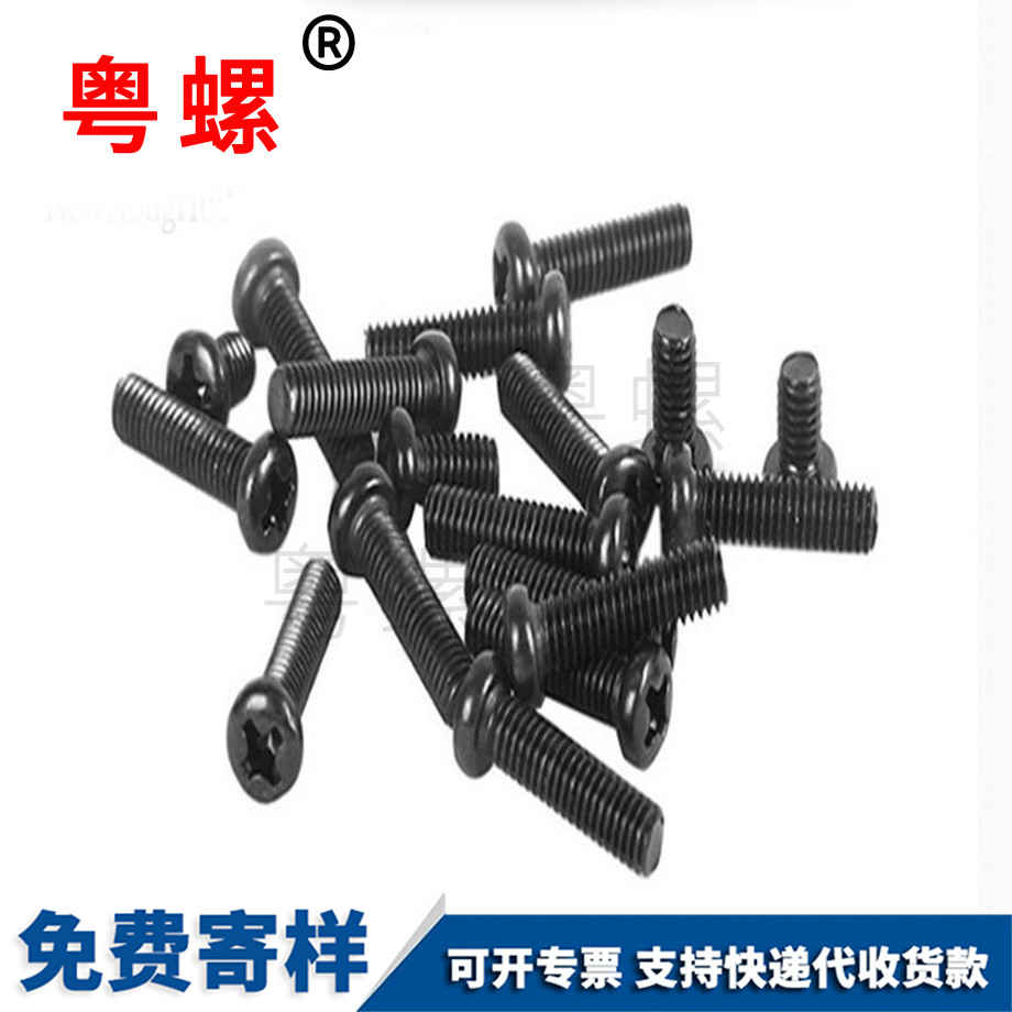 防滑止動墊片 防滑止動墊片