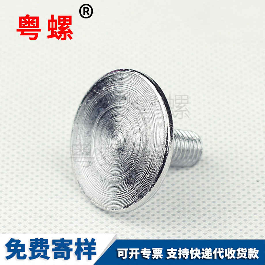 非標螺比 非標螺比