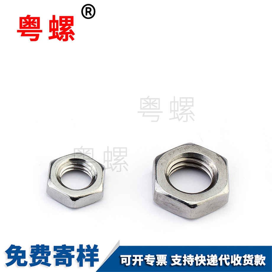 粵螺供應304不銹鋼 粵螺供應304不銹鋼