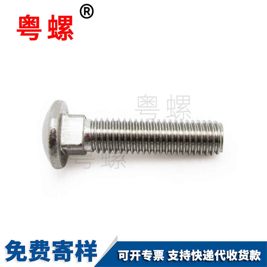 粵螺批發304不銹鋼 粵螺批發304不銹鋼