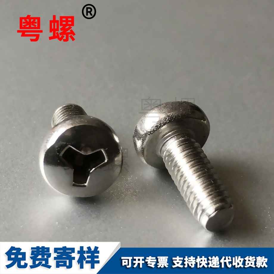 加工304不銹鋼 加工304不銹鋼