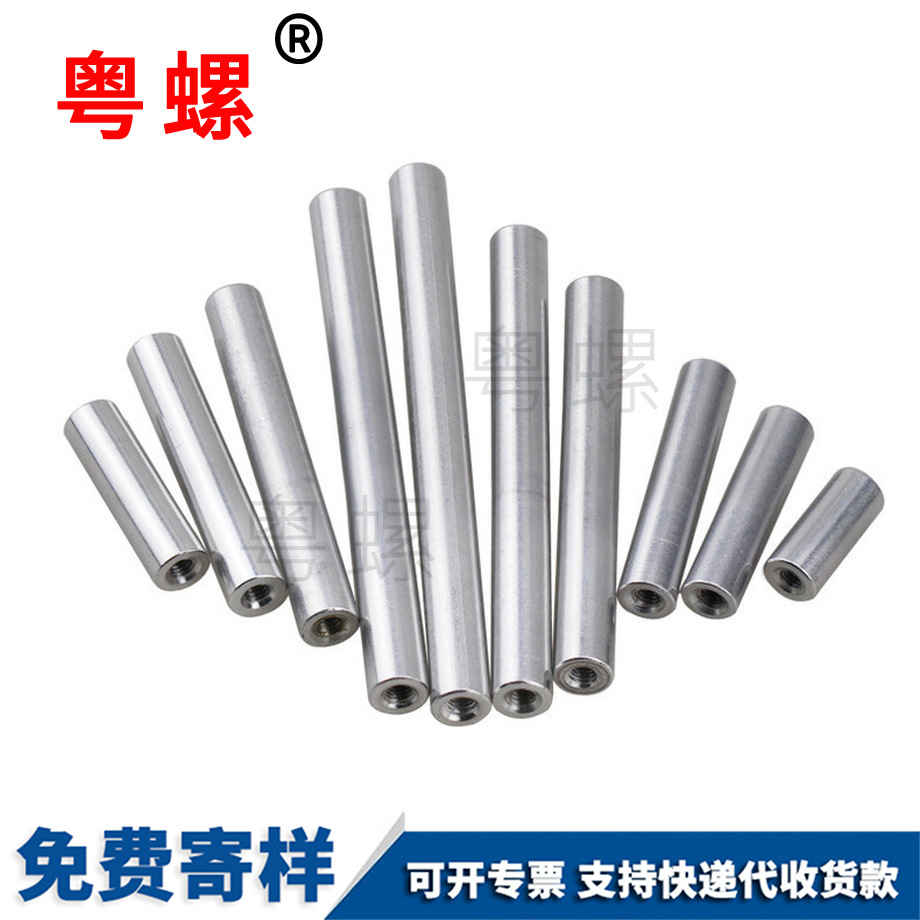 定制鋁合金圓形長螺母 定制鋁合金圓形長螺母