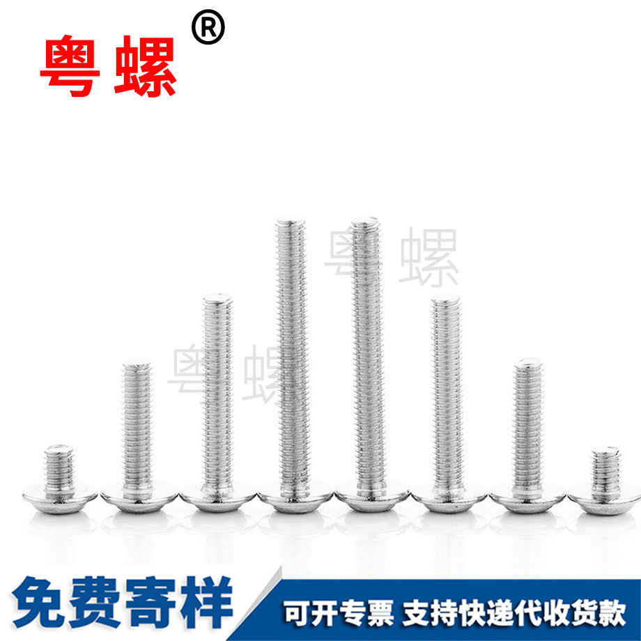 定制304不銹鋼 定制304不銹鋼