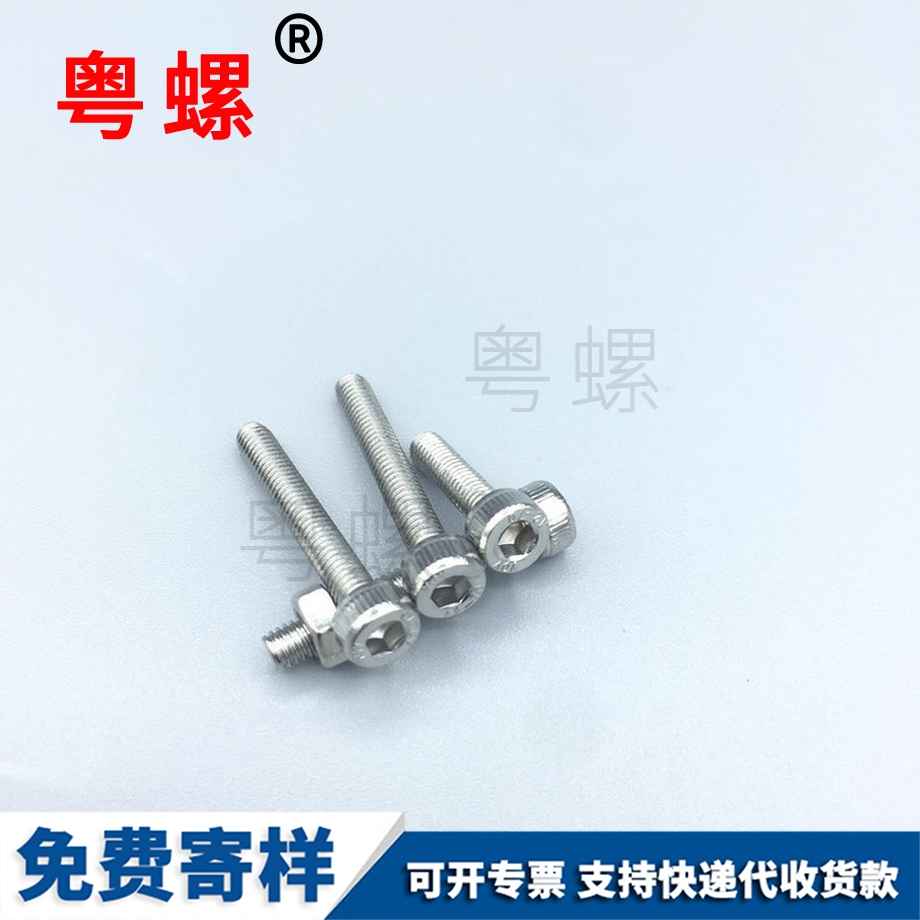 聯接桿間隔柱 聯接桿間隔柱