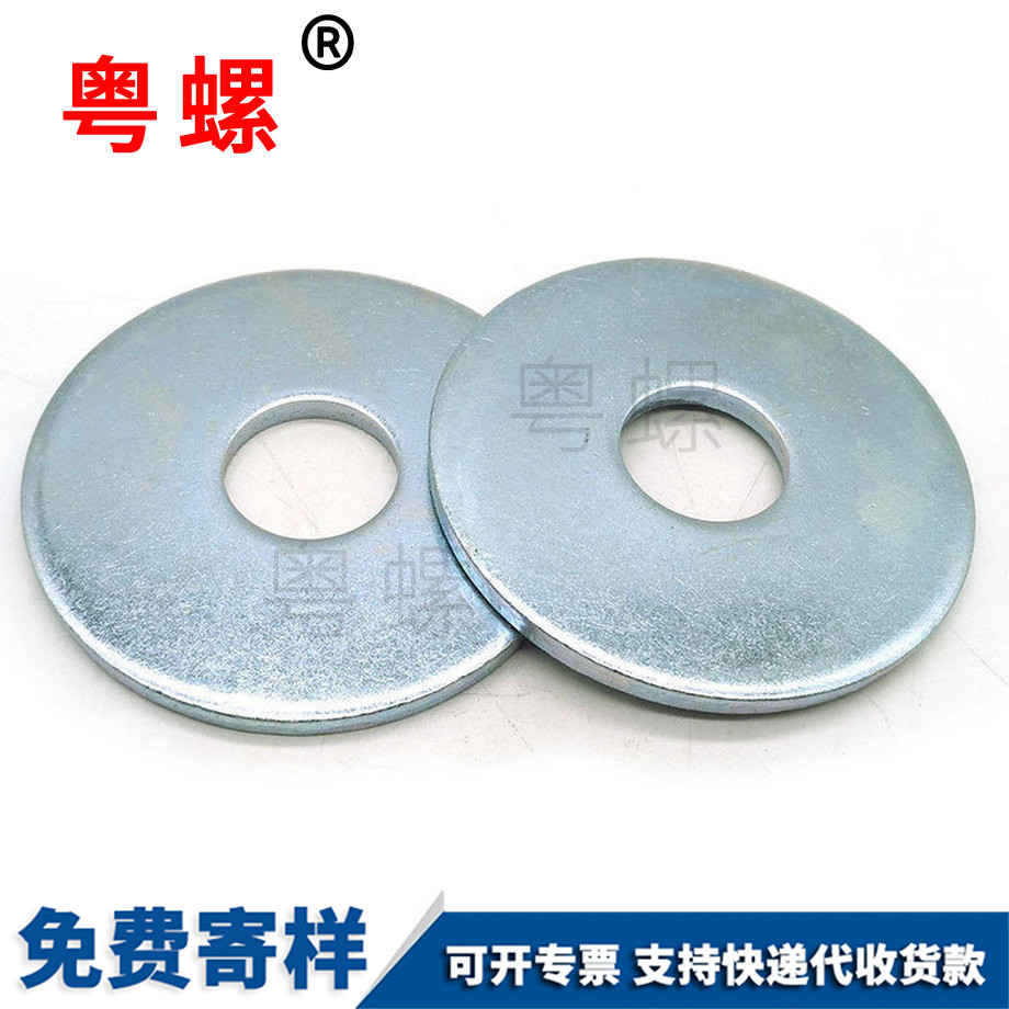 鍍鋅平墊片 鍍鋅平墊片
