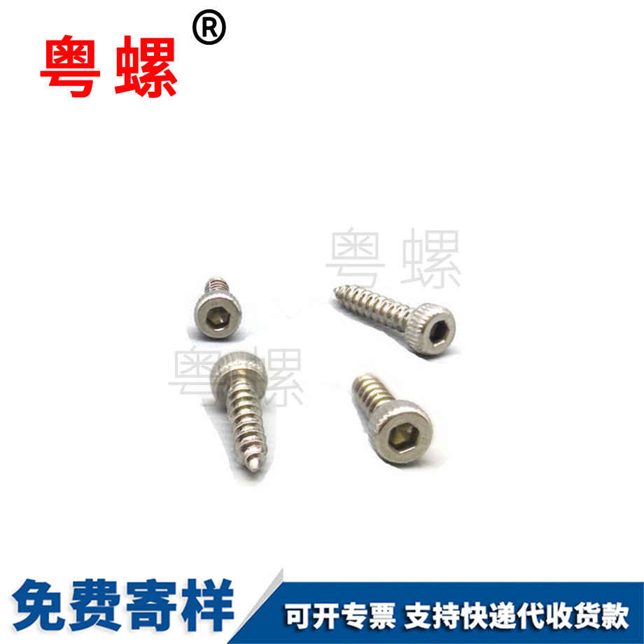 0平墊片 0平墊片