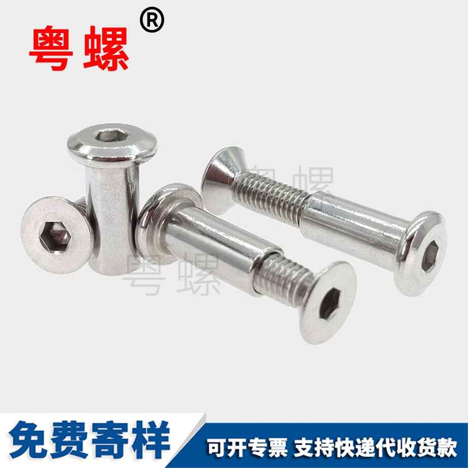 訂制子母鉚釘 訂制子母鉚釘