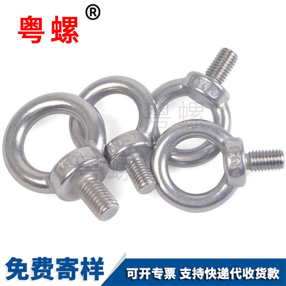 圓環帶圈螺母 圓環帶圈螺母