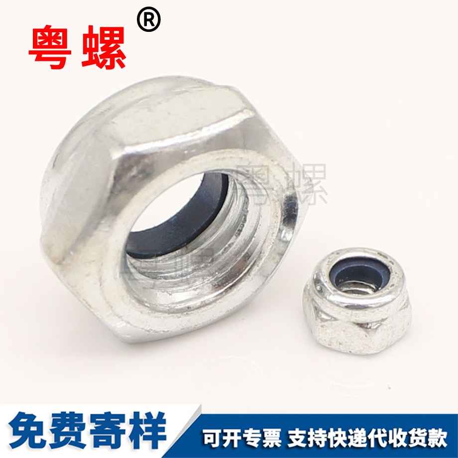 粵螺定做鍍白鋅 粵螺定做鍍白鋅