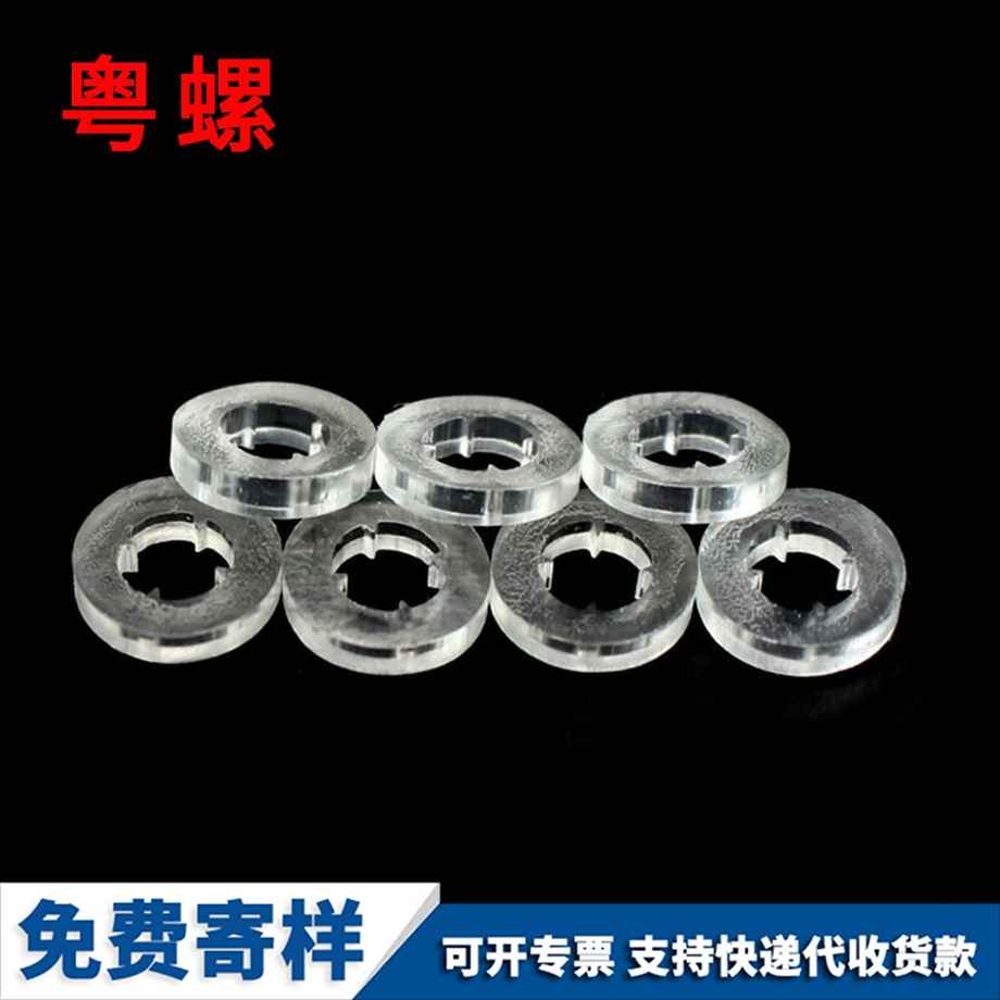 粵螺定做鉆尾螺絲 粵螺定做鉆尾螺絲