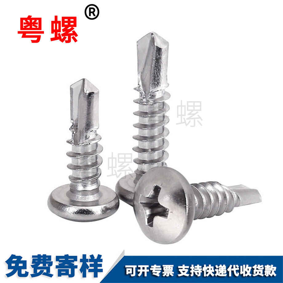 燕尾螺釘 燕尾螺釘