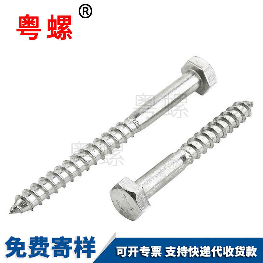 船舶螺栓 船舶螺栓