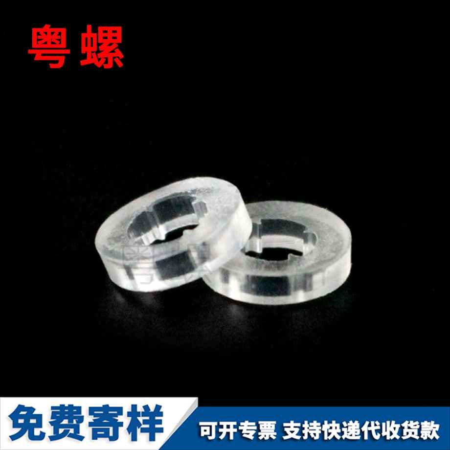 防水墊圈 防水墊圈