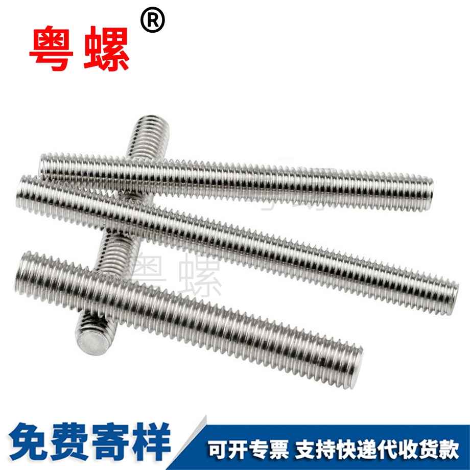 螺桿絲桿 螺桿絲桿