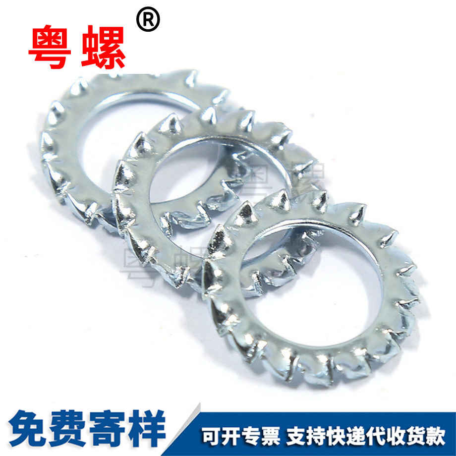 內外鋸齒 內外鋸齒