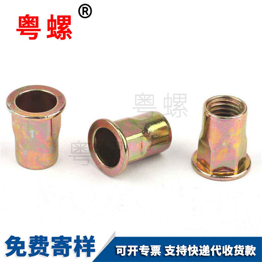 粵螺訂做鍍鋅 粵螺訂做鍍鋅