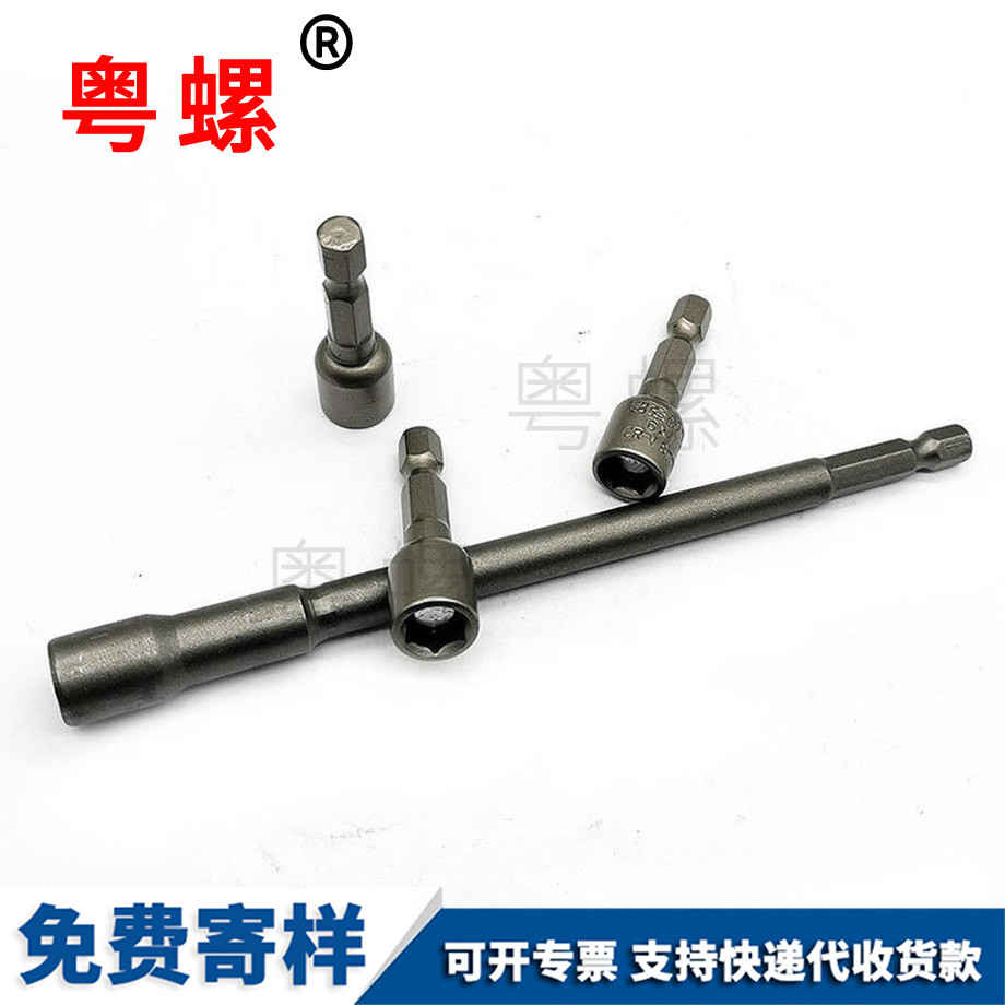 六角頭自鉆 六角頭自鉆