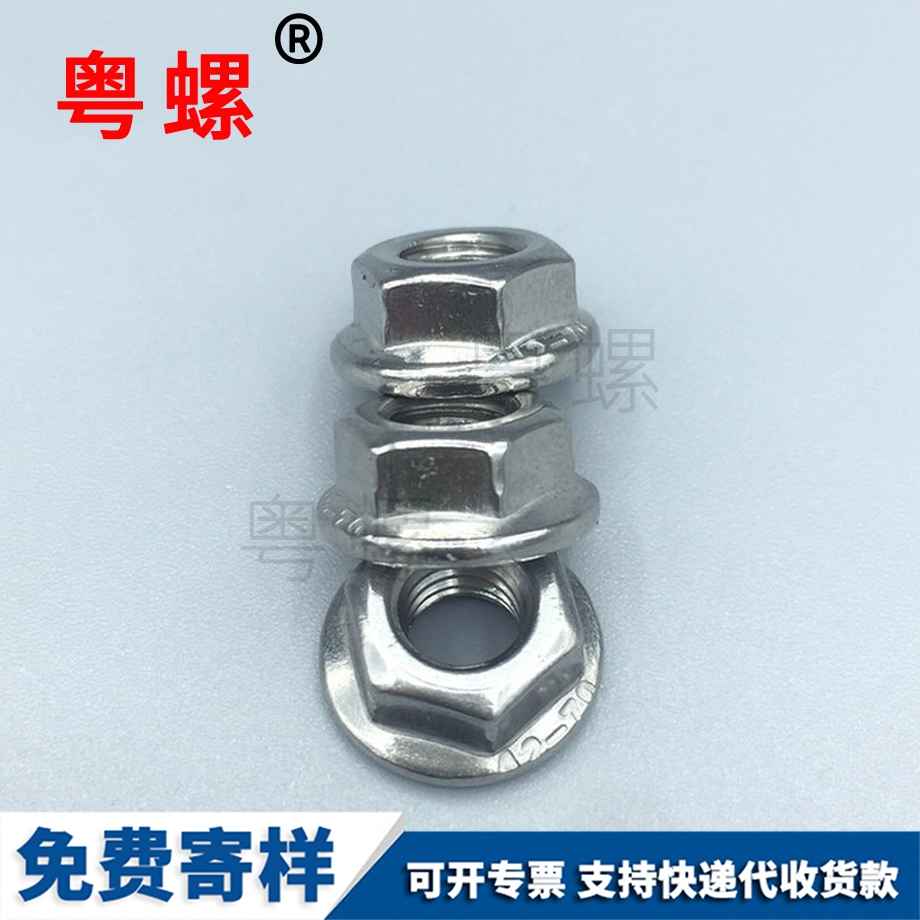 粵螺批發(fā)304不銹鋼 粵螺批發(fā)304不銹鋼