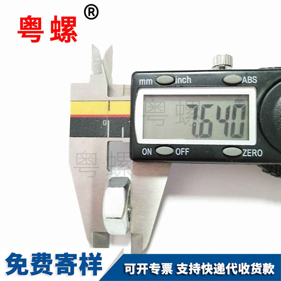 內(nèi)六角機(jī)牙螺釘 內(nèi)六角機(jī)牙螺釘