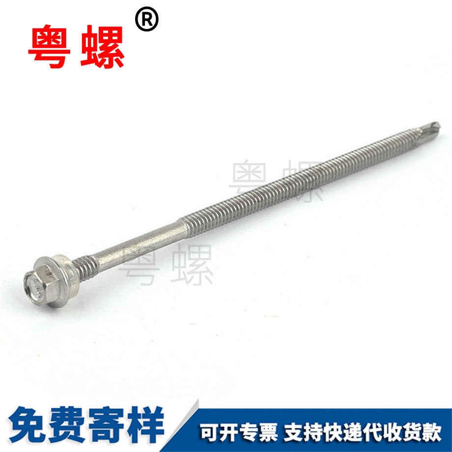 粵螺供應410不銹鋼 粵螺供應410不銹鋼