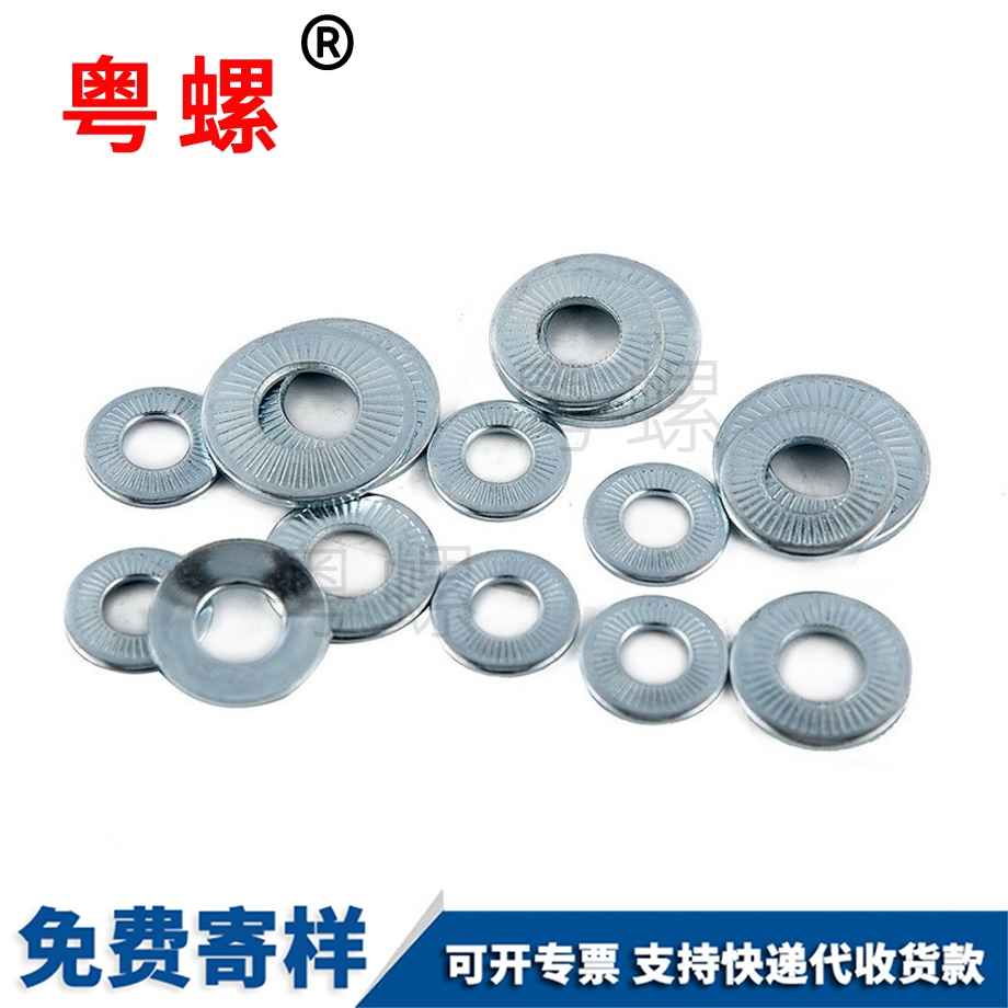 65錳鍍鋅防滑墊圈 65錳鍍鋅防滑墊圈