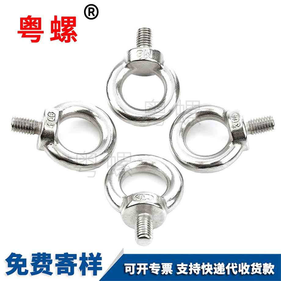 定做304316不銹鋼 定做304316不銹鋼