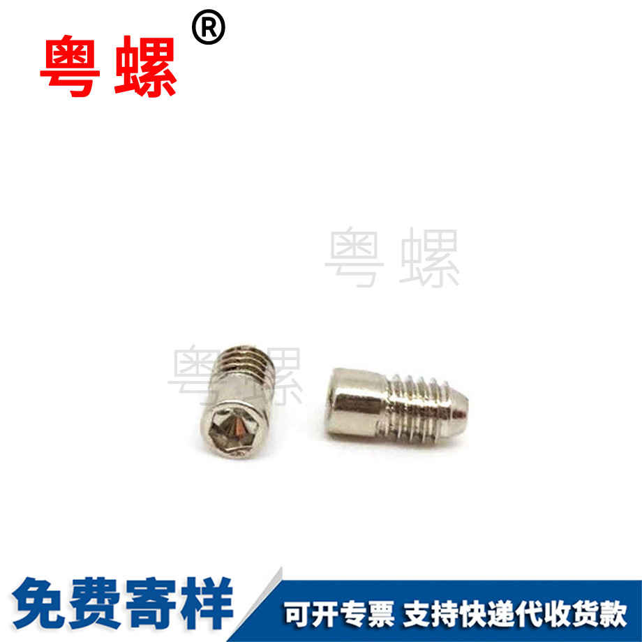 粵螺訂做銅鍍鎳 粵螺訂做銅鍍鎳