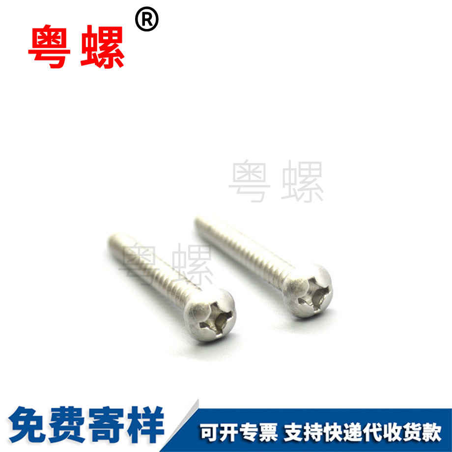 凹孔墊圈 凹孔墊圈