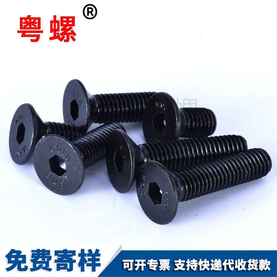 粵螺批發(fā)10.9級(jí) 粵螺批發(fā)10.9級(jí)