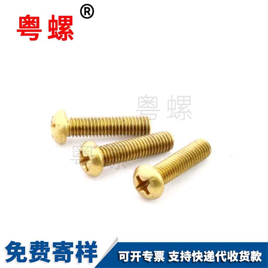 蓋固定柄螺栓 蓋固定柄螺栓