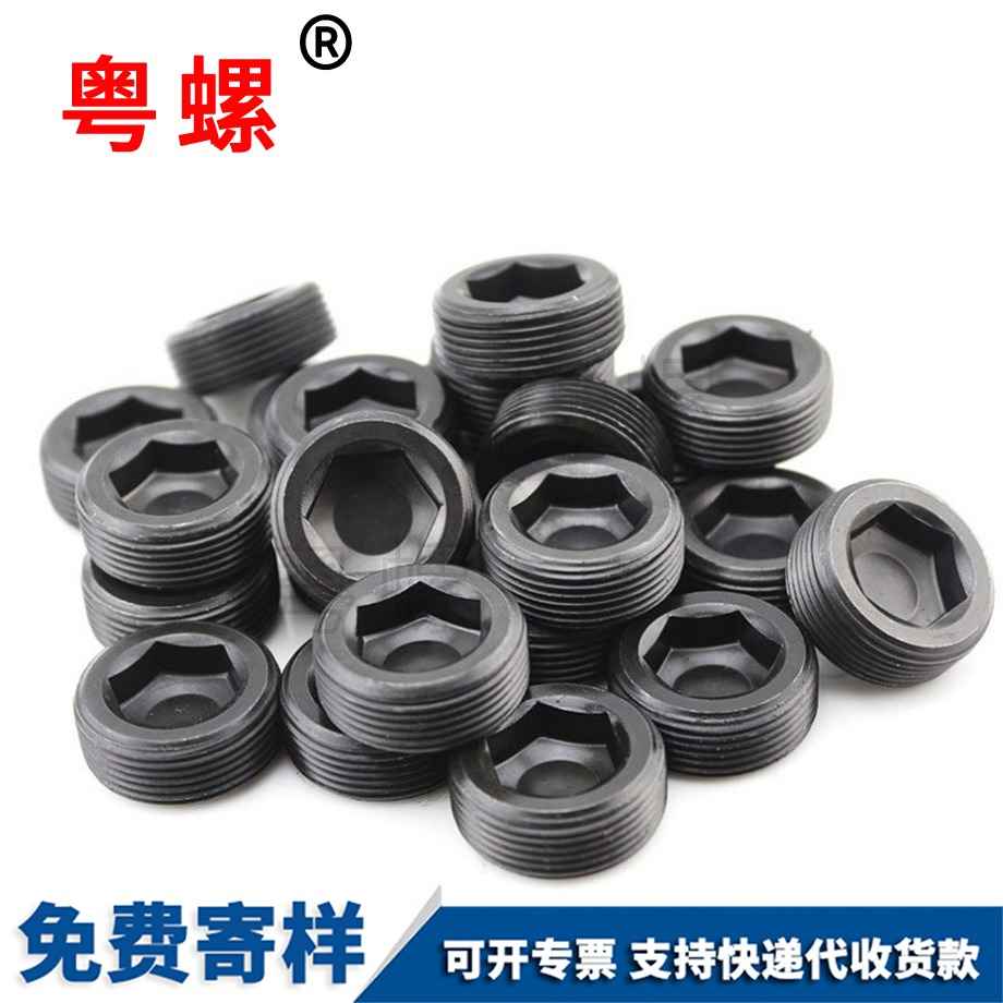 止付螺絲 止付螺絲