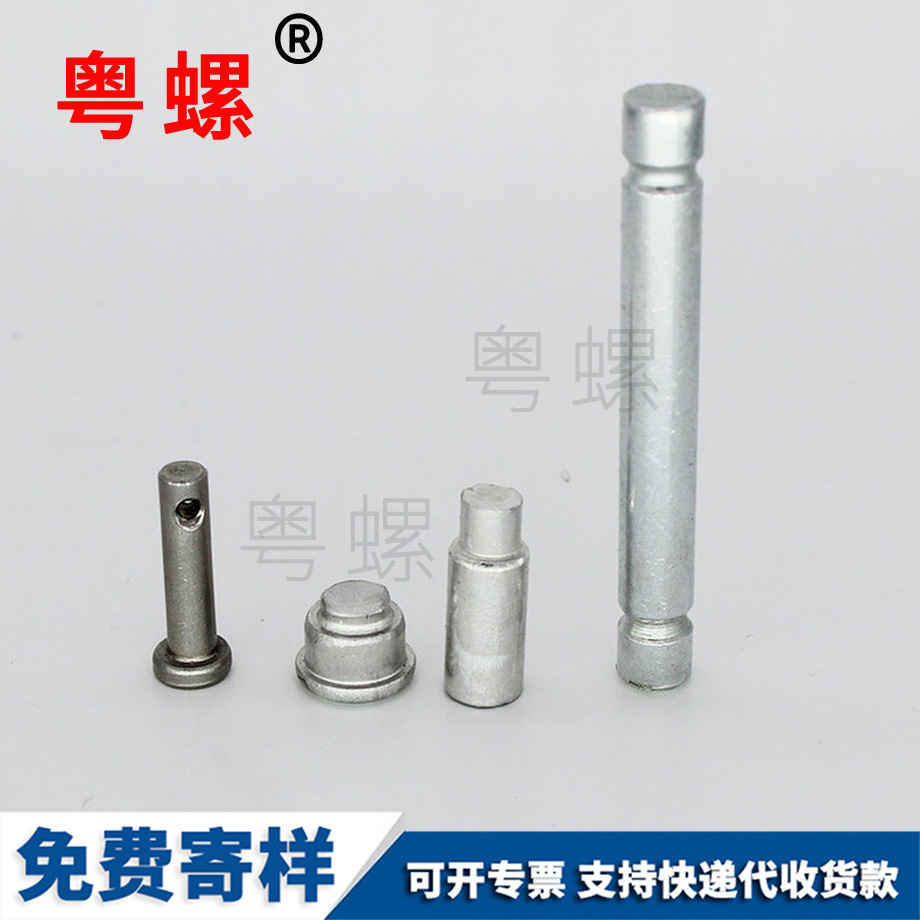 粵螺加工圓柱銷 粵螺加工圓柱銷