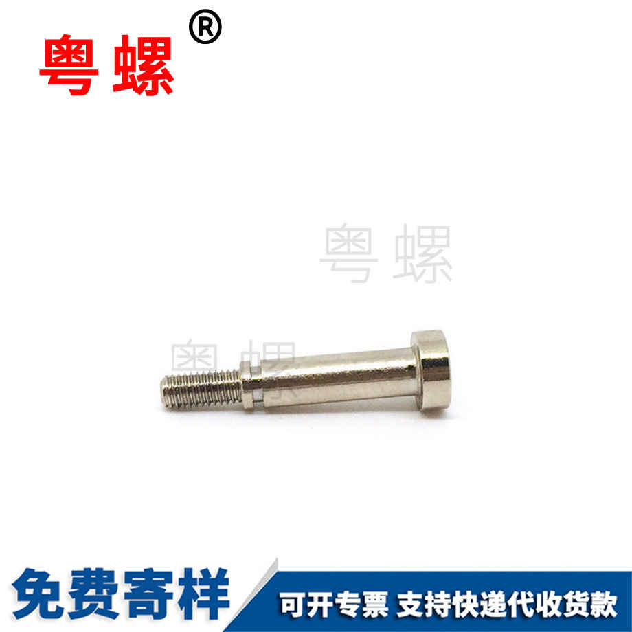 粵螺定制鍍鎳 粵螺定制鍍鎳