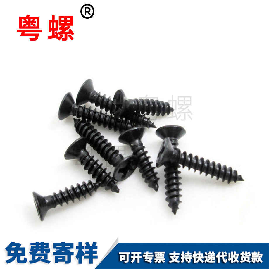 供應黑色304 供應黑色304