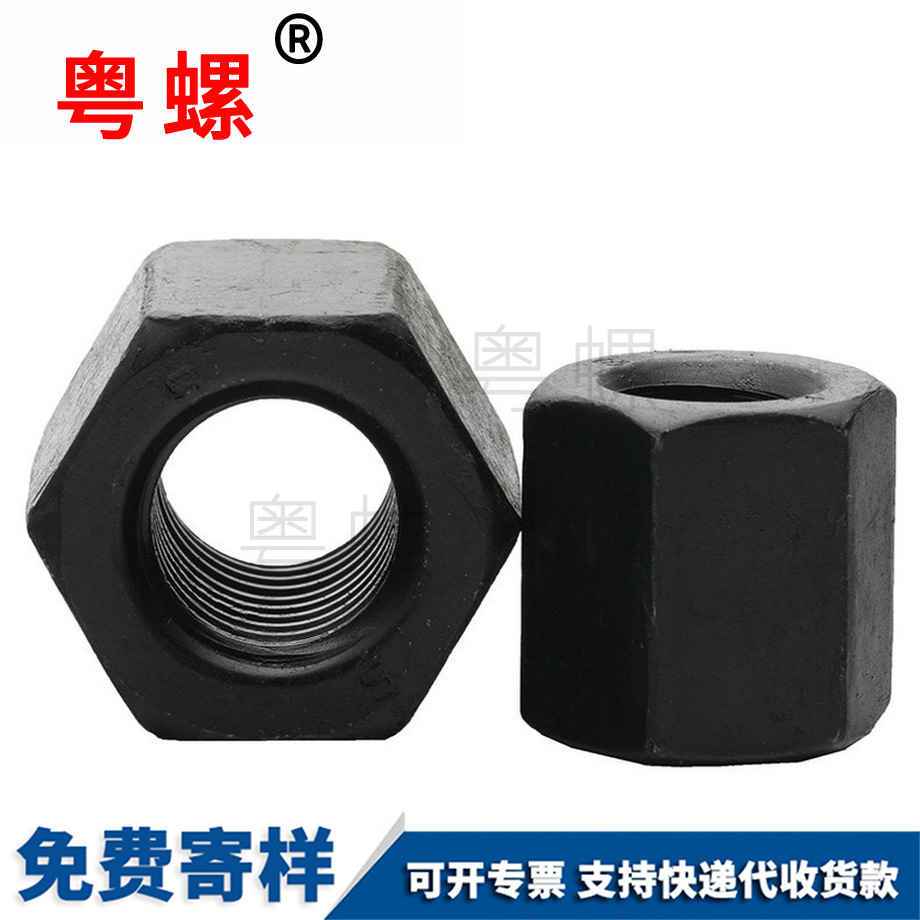 粵螺訂制8.8級 粵螺訂制8.8級