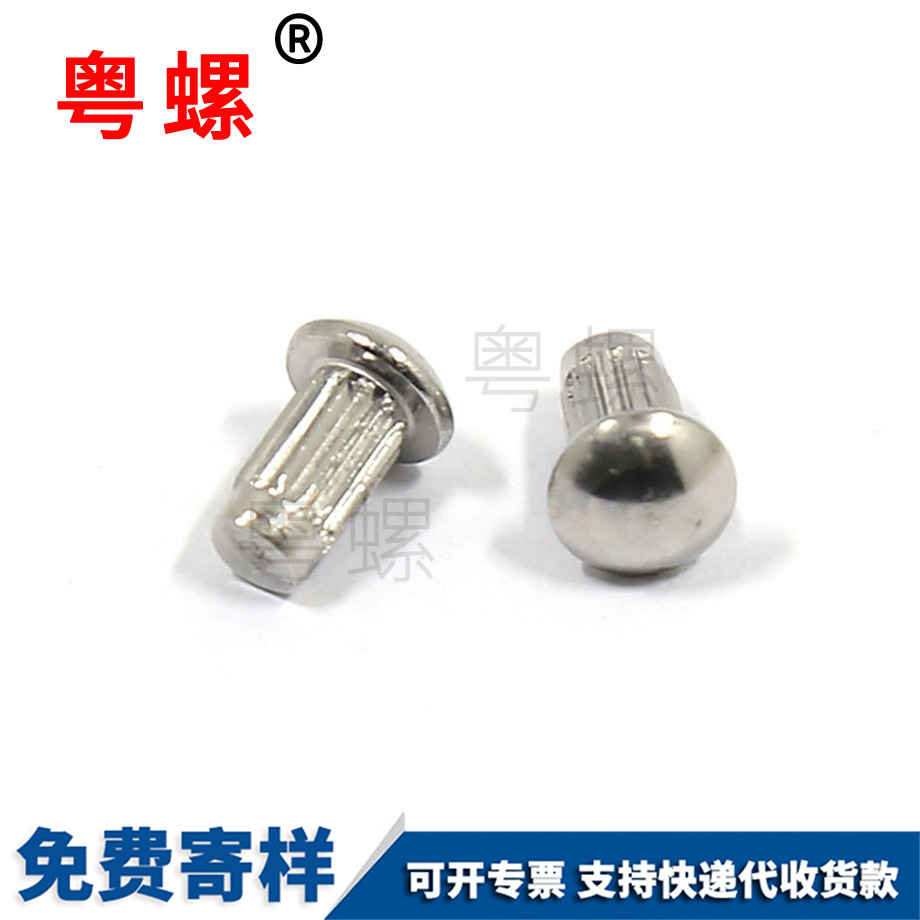 04標牌鉚釘 04標牌鉚釘