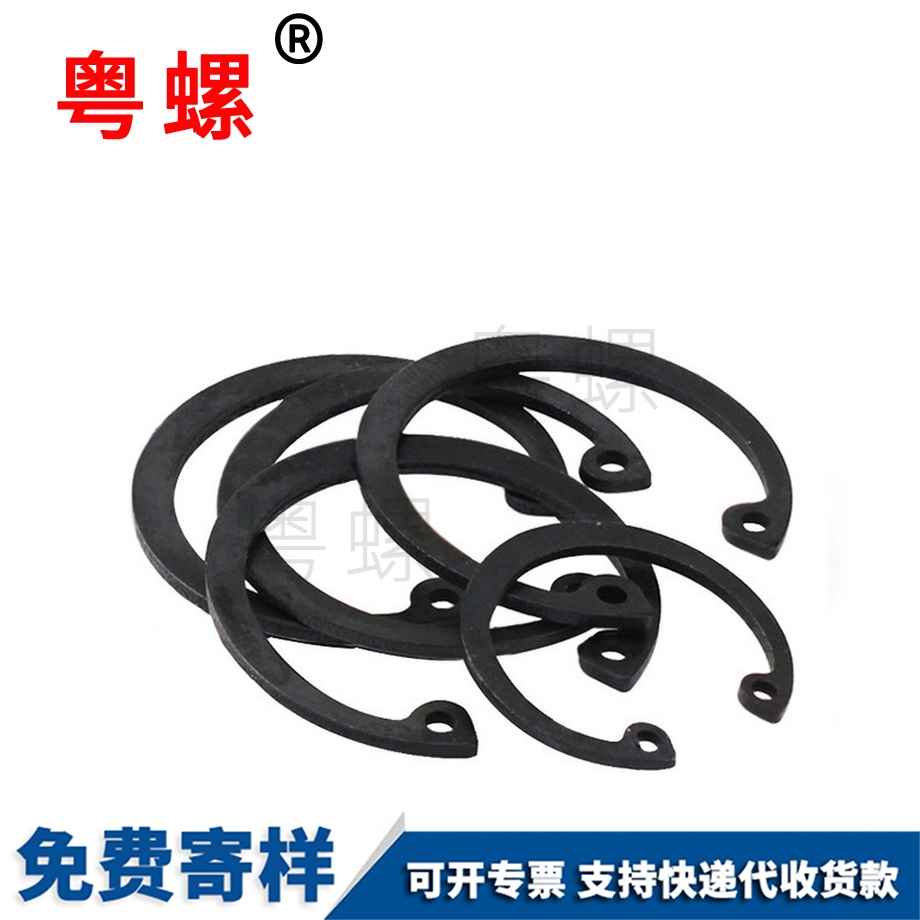 粵螺生產孔用卡簧 粵螺生產孔用卡簧