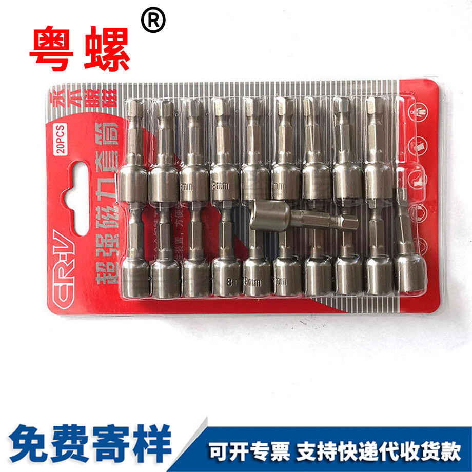 粵螺供應鉆尾螺絲 粵螺供應鉆尾螺絲