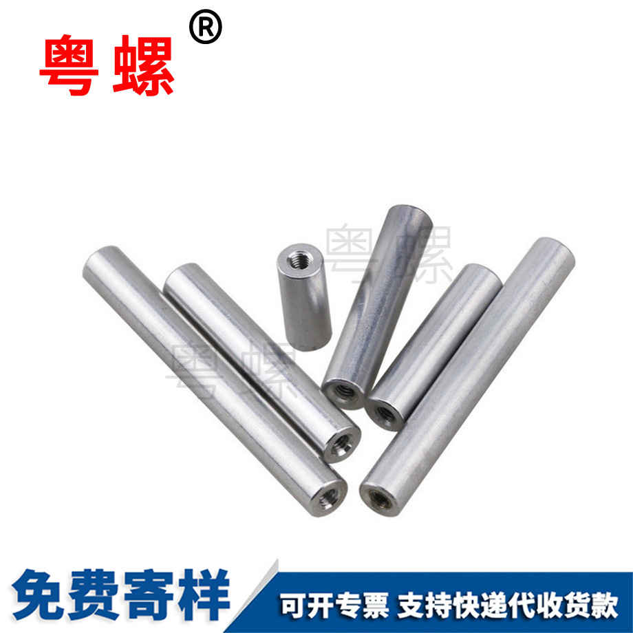 支撐雙頭內(nèi)牙桿 支撐雙頭內(nèi)牙桿