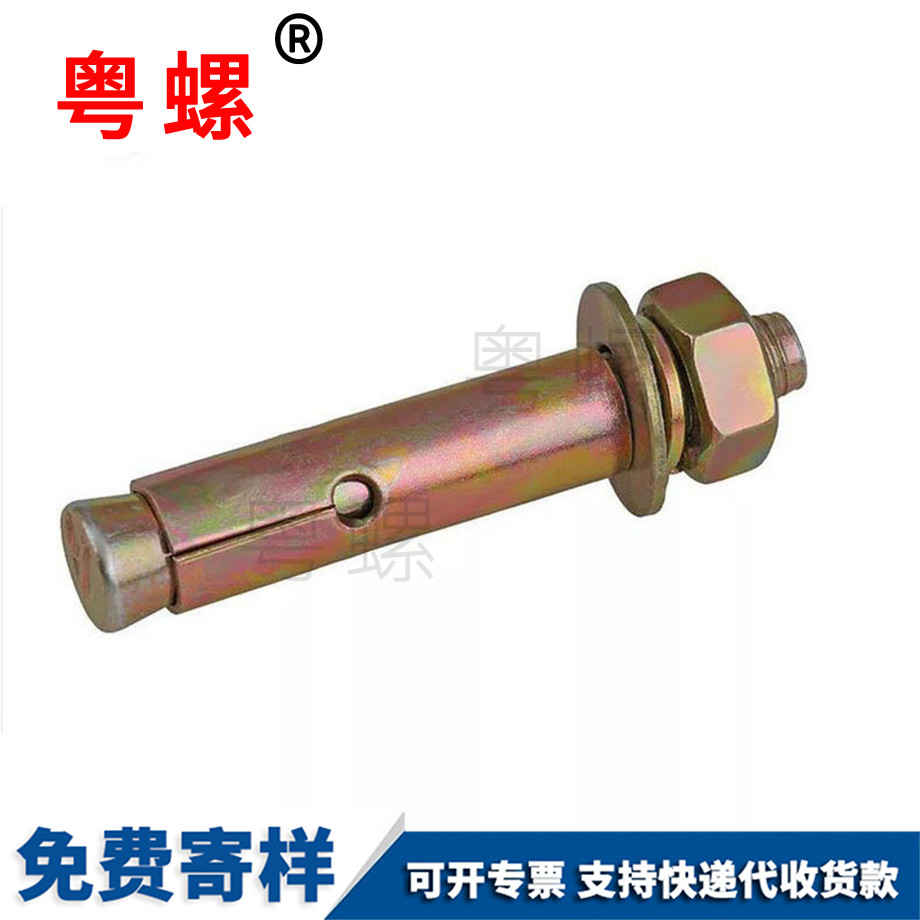 訂制國標 訂制國標