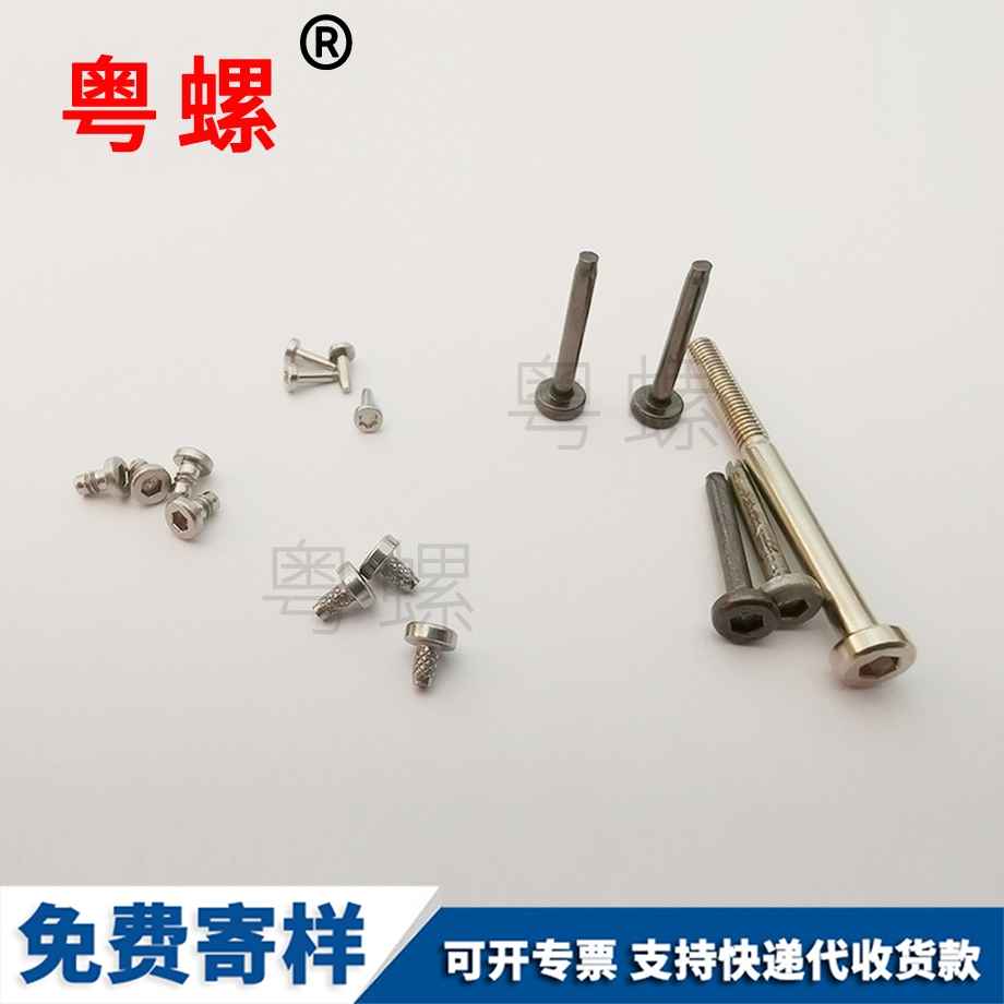 通孔鉚螺母 通孔鉚螺母