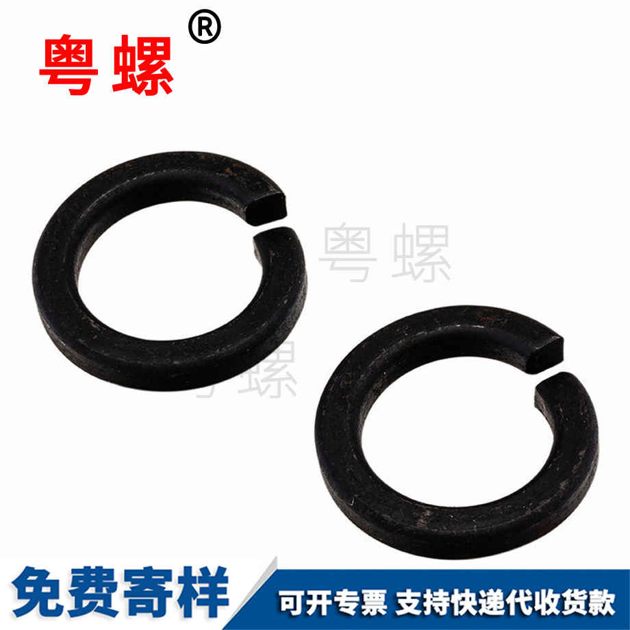 粵螺定做65MN 粵螺定做65MN