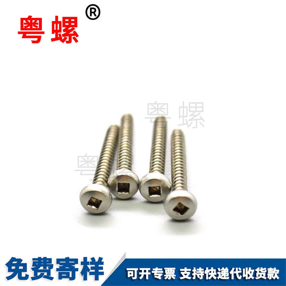 不銹鋼盤頭螺絲 不銹鋼盤頭螺絲