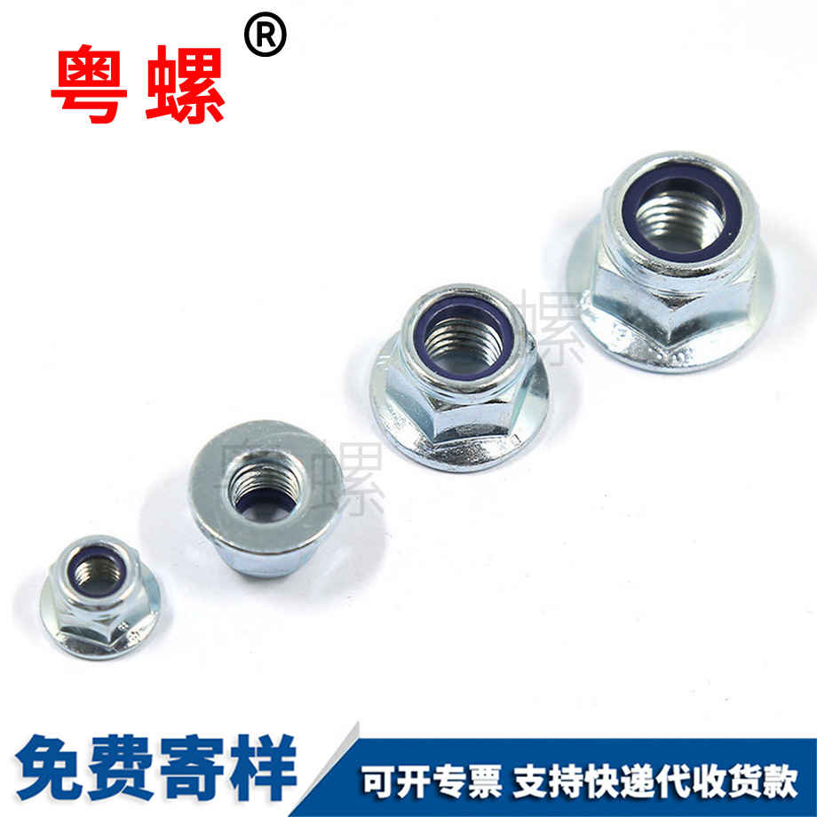 粵螺訂制8級碳鋼鍍鋅 粵螺訂制8級碳鋼鍍鋅