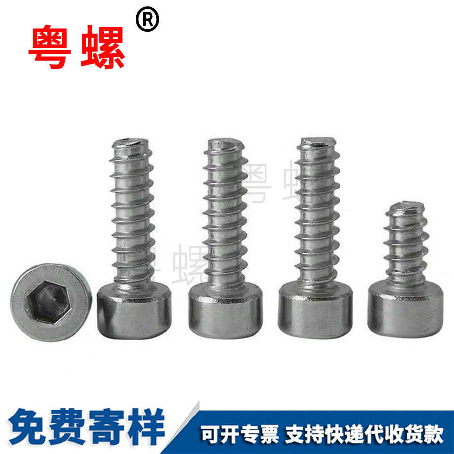 大扁頭機(jī)牙 大扁頭機(jī)牙